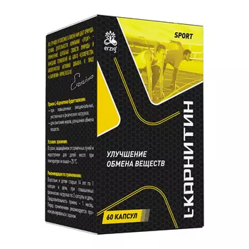 Erzig Л-Карнитин Спорт капсулы 60 шт