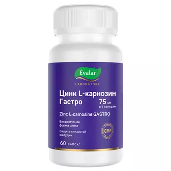 Evalar Laboratory Цинк L-карнозин Гастро 75 мг капсулы 60 шт