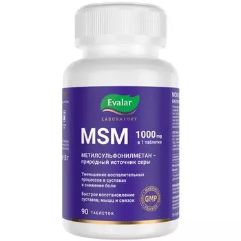 Evalar Laboratory MSM Метилсульфанилметан 1000 мг таблетки 90 шт