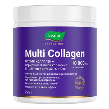 Evalar Laboratory Мульти Коллаген 10 000 мг порошок 225 г