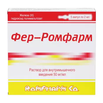 Фер-Ромфарм 50 мг/мл раствор для инъекций 2 мл 5 шт