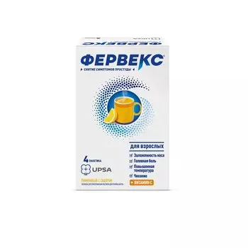 Фервекс Для взрослых порошок Лимон с сахаром 4 шт