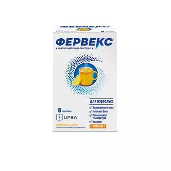Фервекс Для взрослых порошок Лимон с сахаром 8 шт