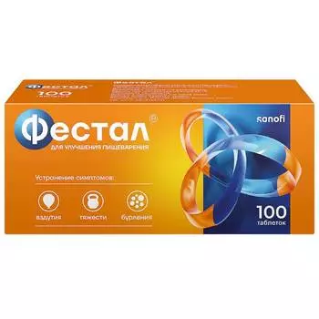 Фестал таблетки кишечнорастворимые 100 шт