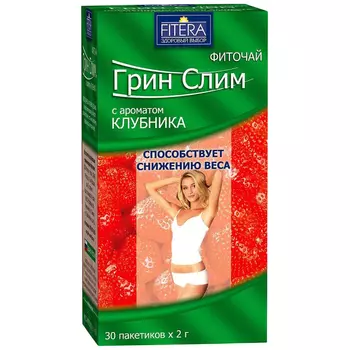 Fitera Фиточай Грин Слим Клубника фильтр-пакеты 2 г 30 шт