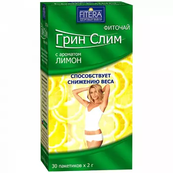 Fitera Фиточай Грин Слим Лимон фильтр-пакеты 2 г 30 шт
