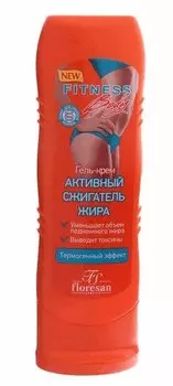 Фитнес Боди Гель-крем активный сжигатель жира 125 мл уп. 1 шт