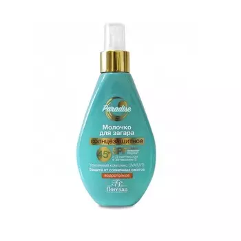 Floresan Молочко-спрей солнцезащитное SPF 45+ 160 мл