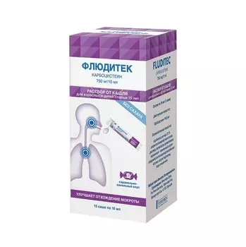 Флюдитек 750 мг/10 мл раствор от кашля Карамель 10 мл 15 шт