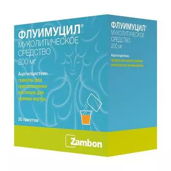 Флуимуцил 200 мг гранулы для приготовления раствора для приема внутрь 30 шт
