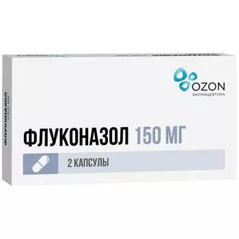 Флуконазол 150 мг капсулы 2 шт
