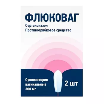 Флюковаг 300 мг суппозитории вагинальные 2 шт