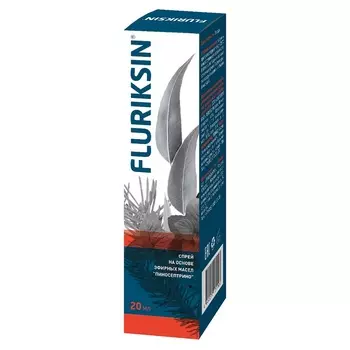 Флюриксин Пиносепт Рино средство гигиеническое для полости носа 20 мл