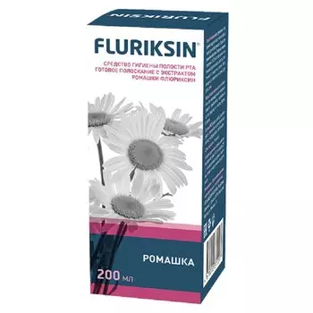 Флюриксин раствор для полоскания полости рта Ромашка 200 мл