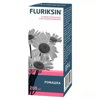 Флюриксин раствор для полоскания полости рта Ромашка 200 мл