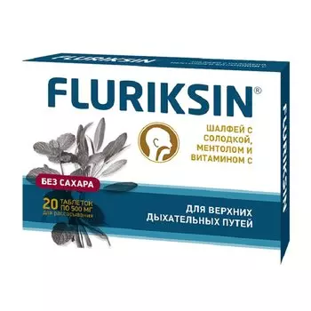 Флюриксин таблетки для рассасывания без сахара Шалфей-Солодка-Ментол + Витамин С 20 шт