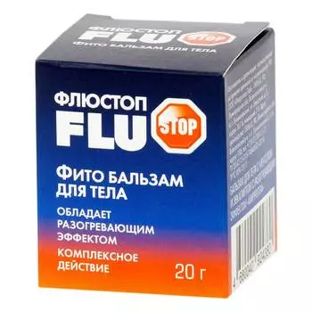 Флюстоп Фито гель-бальзам с разогревающим эффектом 20 г