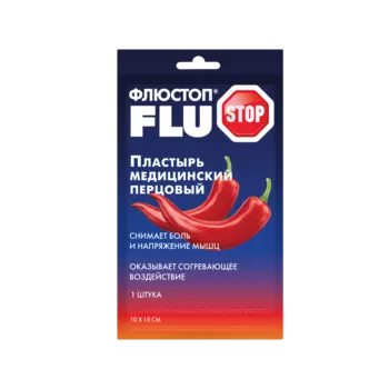Флюстоп пластырь перцовый 10 см х 18 см 1 шт