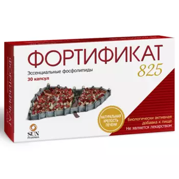 Фортификат 825 капсулы 30 шт