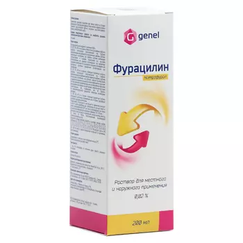 Фурацилин 0,02% раствор 200 мл