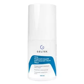 Гельтек Гель моделирующий для нижней трети лица фл.100 мл