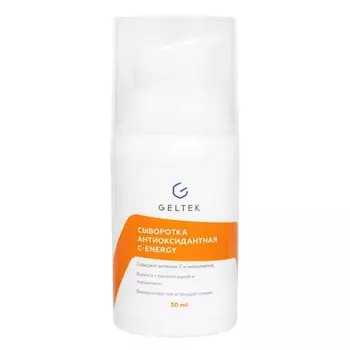 Гельтек С-Энерджи Сыворотка антиоксидантная 30 мл