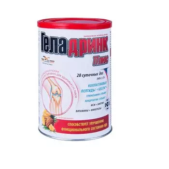 Геладринк Плюс порошок ананас 340 г