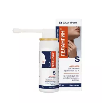 Гелангин флекс 0,2% аэрозоль для местного применения 40 мл
