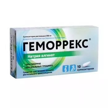 Геморрекс 250 мг суппозитории ректальные 10 шт
