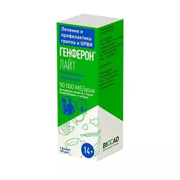 Генферон Лайт 50 000 МЕ/доза спрей назальный 100 доз
