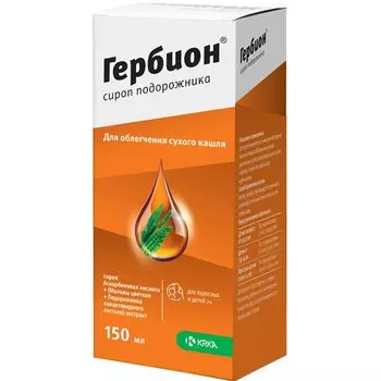 Гербион сироп подорожника 150 мл