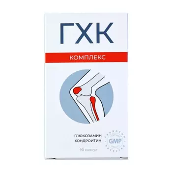 ГХК Глюкозамин Хондроитин комплекс капсулы 90 шт