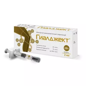Гиалджект 2% имплантат вязкоэластичный стерильный шприц 2 мл 1 шт