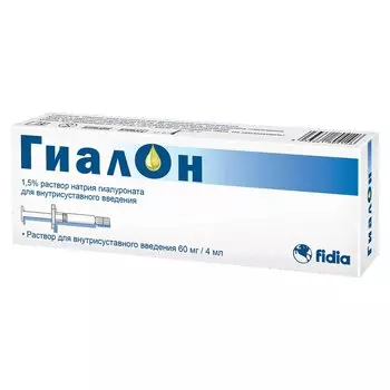 Гиалон 1,5% раствор для внутрисуставного введения 4 мл