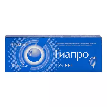 Гиапро 1,5% протез синовиальной жидкости для внутрисуставного введения шприц 30 мг/2 мл