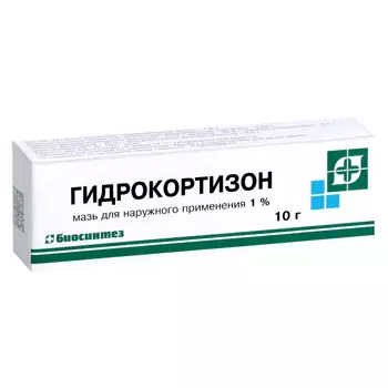 Гидрокортизон 1% мазь для наружного применения 10 г
