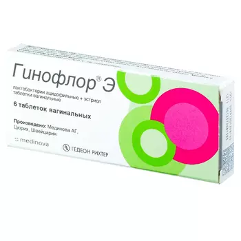 Гинофлор Э таблетки вагинальные 6 шт