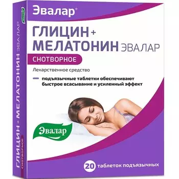 Глицин+Мелатонин Эвалар 100 мг+3 мг таблетки подъязычные 20 шт