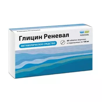 Глицин Реневал 100 мг таблетки защечные и подъязычные 60 шт