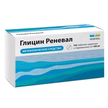 Глицин Реневал 100 мг таблетки защечные и подъязычные 105 шт