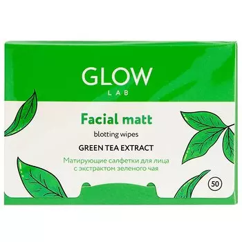 Glow Lab Салфетки для лица матирующие Зеленый чай 50 шт