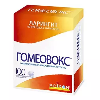 Гомеовокс таблетки гомеопатические 100 шт