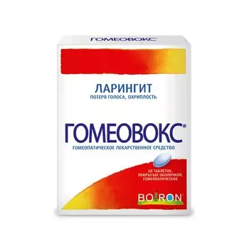 Гомеовокс таблетки гомеопатические 60 шт