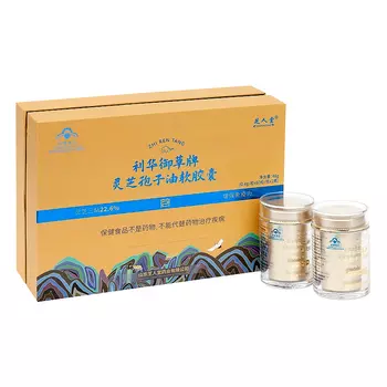 Гриб Рейши (Линчжи) капсулы 120 шт