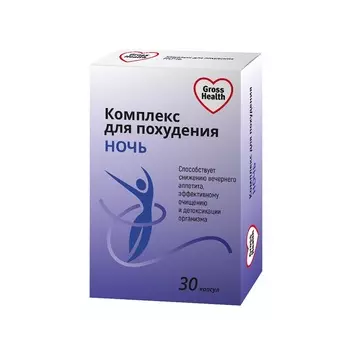 Gross Health Комплекс для похудения Ночь капсулы 30 шт