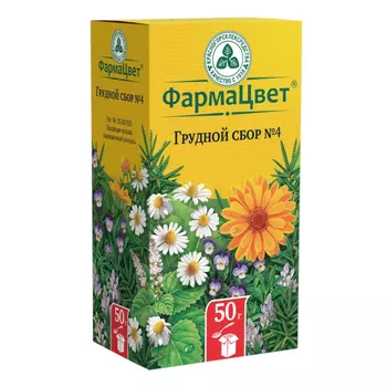 Грудной сбор №4 сбор 50 г