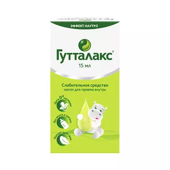 Гутталакс 7,5 мг/ мл капли для приема внутрь 15 мл