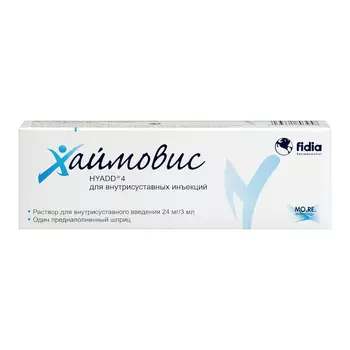 Хаймовис 24 мг/3 мл раствор для внутрисуставного введения 3 мл
