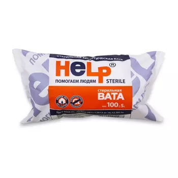 Help Вата медицинская хирургическая стерильная 100 г