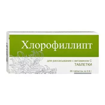 Хлорофиллипт с витамином C таблетки для рассасывания 20 шт